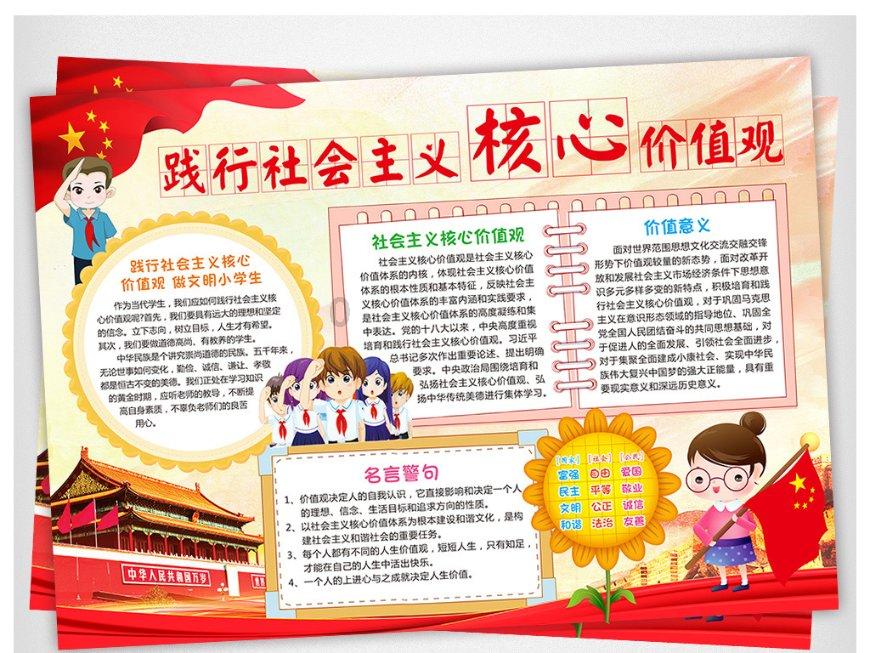 怀孕期间能吃什么,不能吃什么-专业问答网站